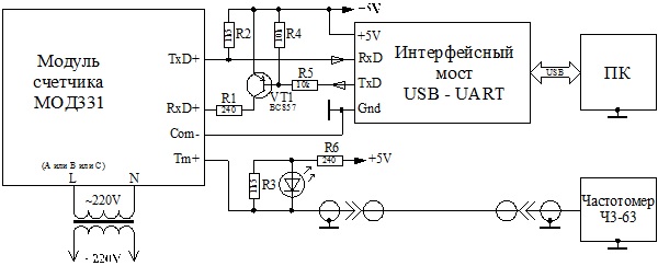 Схема подключения счётчика ЭУ20-32 через USB-UART конвертер USB-Prog v3.01